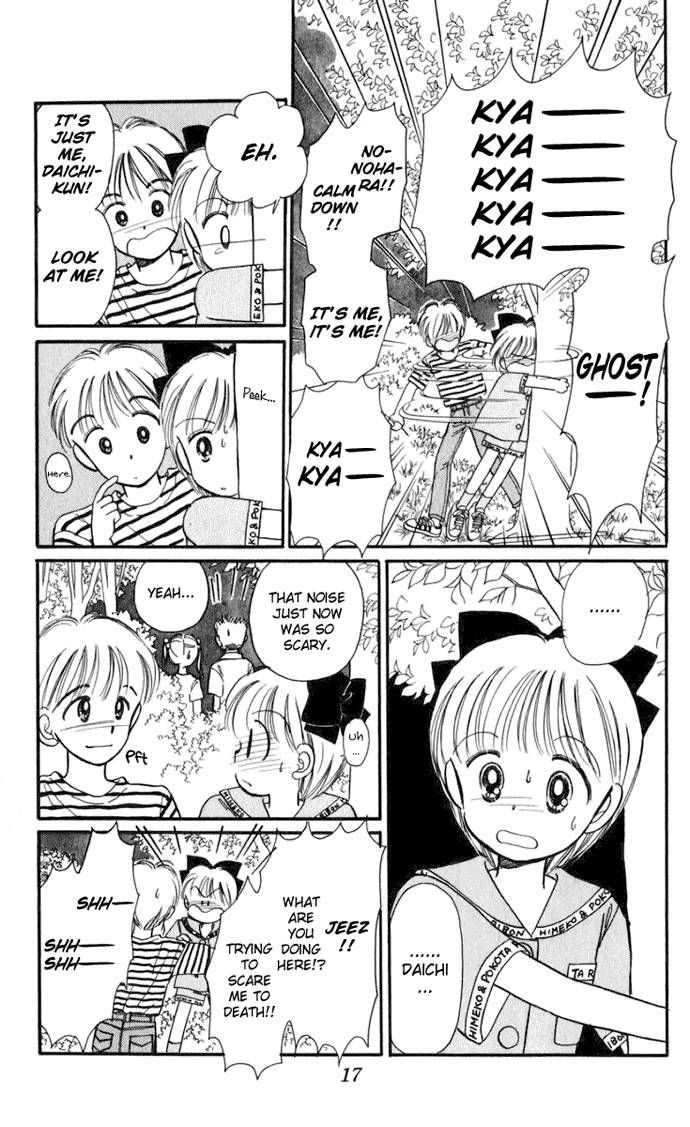 Hime-chan no Ribon Chapter 14 page 20 - Chapter 14