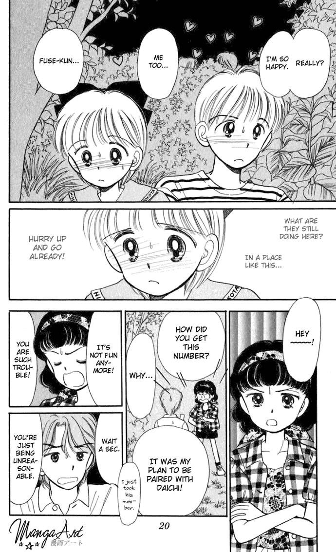 Hime-chan no Ribon Chapter 14 page 23 - Chapter 14