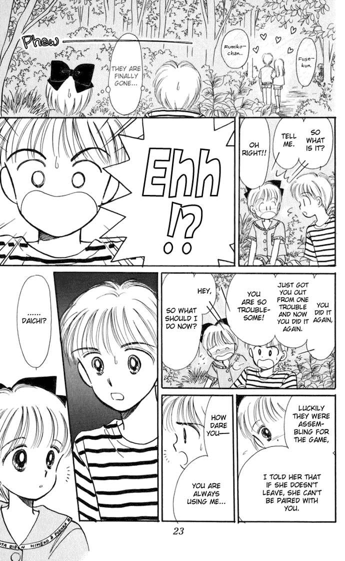 Hime-chan no Ribon Chapter 14 page 26 - Chapter 14