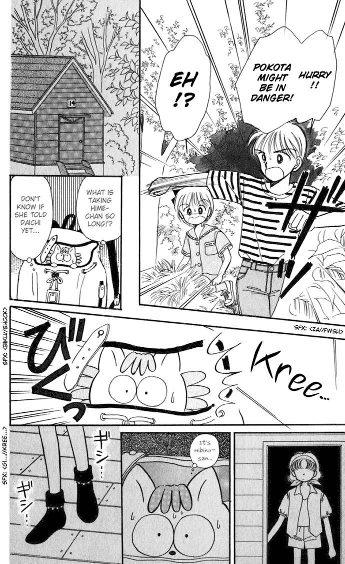Hime-chan no Ribon Chapter 14 page 27 - Chapter 14