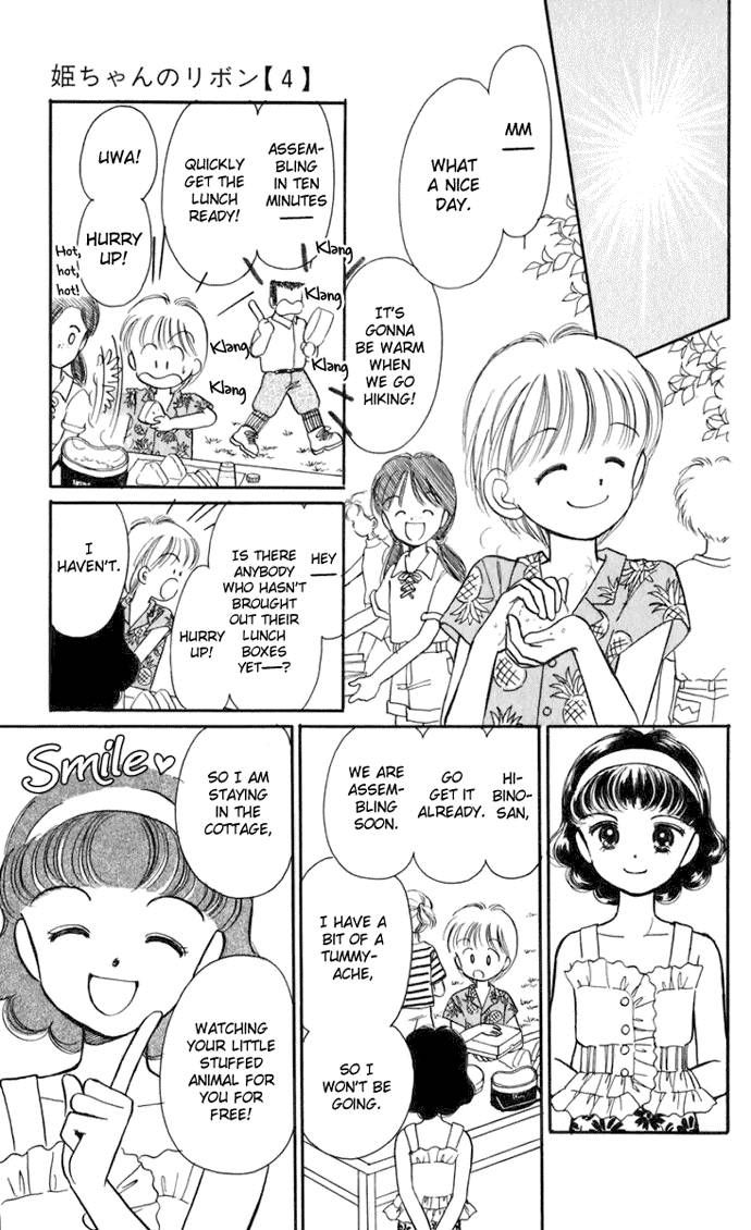 Hime-chan no Ribon Chapter 14 page 34 - Chapter 14