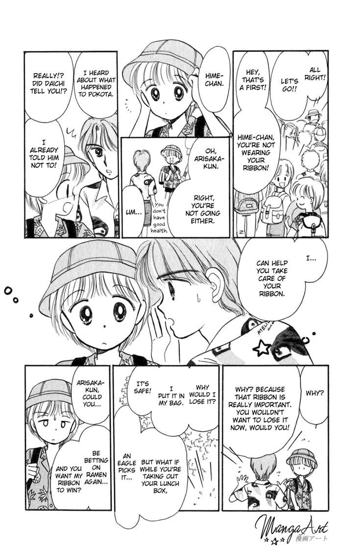 Hime-chan no Ribon Chapter 14 page 36 - Chapter 14