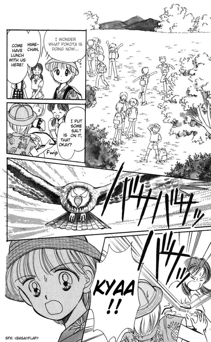 Hime-chan no Ribon Chapter 14 page 39 - Chapter 14
