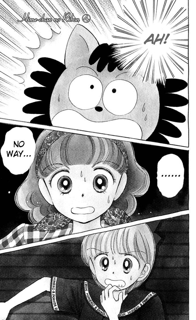 Hime-chan no Ribon Chapter 14 page 7 - Chapter 14