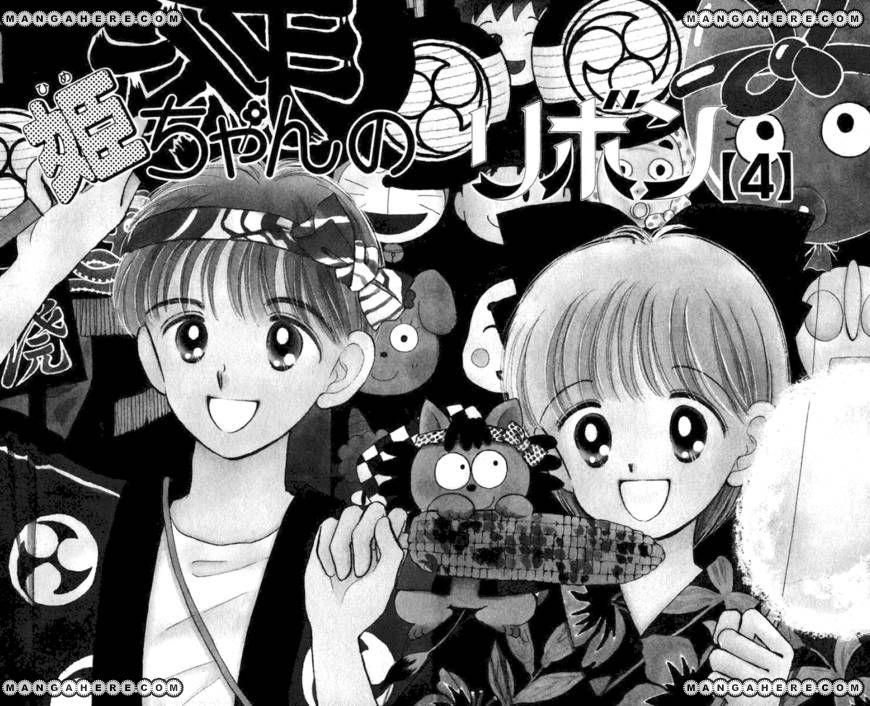 Hime-chan no Ribon Chapter 14 page 8 - Chapter 14
