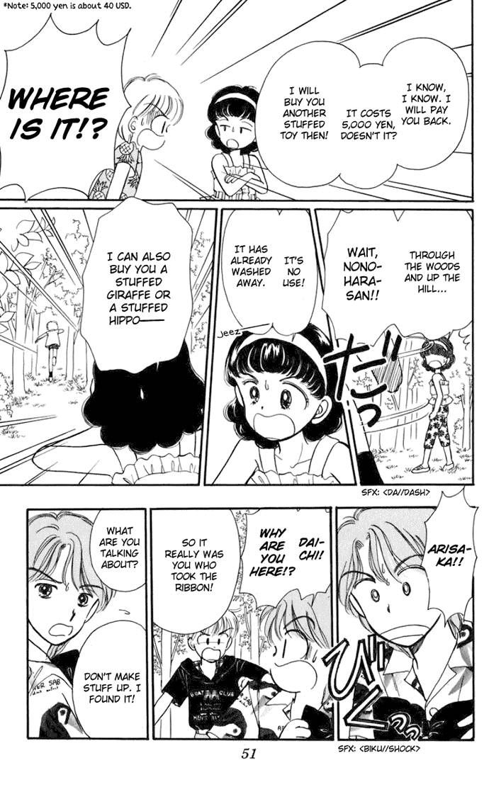Hime-chan no Ribon Chapter 15 page 10 - Chapter 15