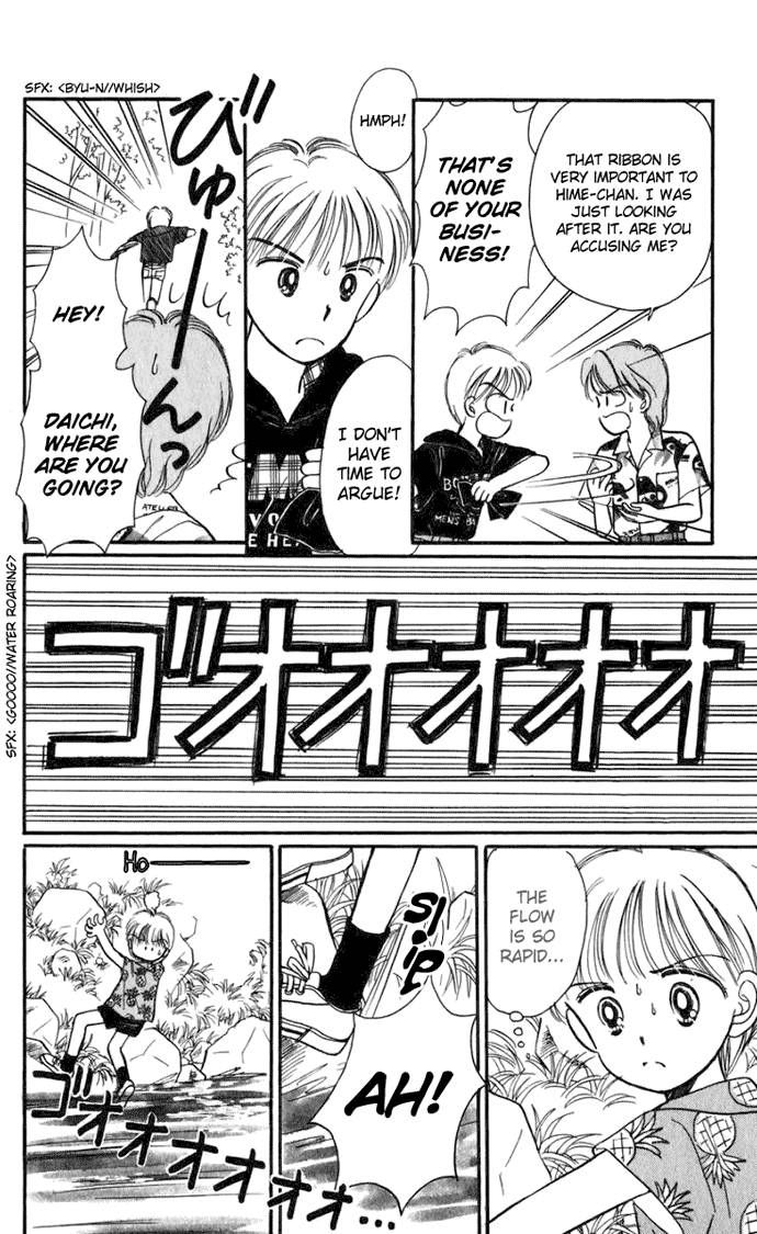 Hime-chan no Ribon Chapter 15 page 11 - Chapter 15