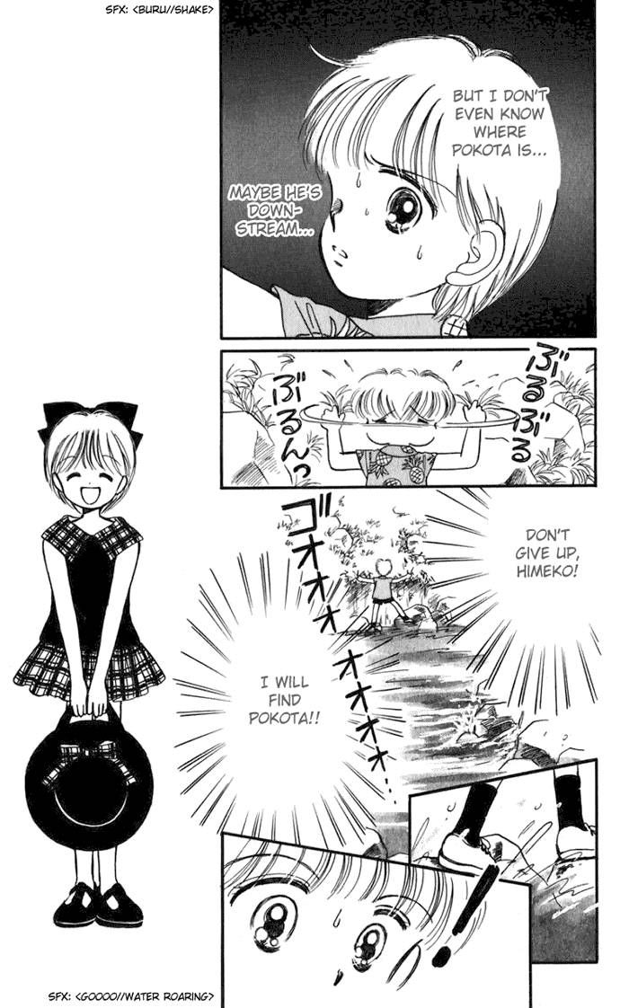 Hime-chan no Ribon Chapter 15 page 12 - Chapter 15