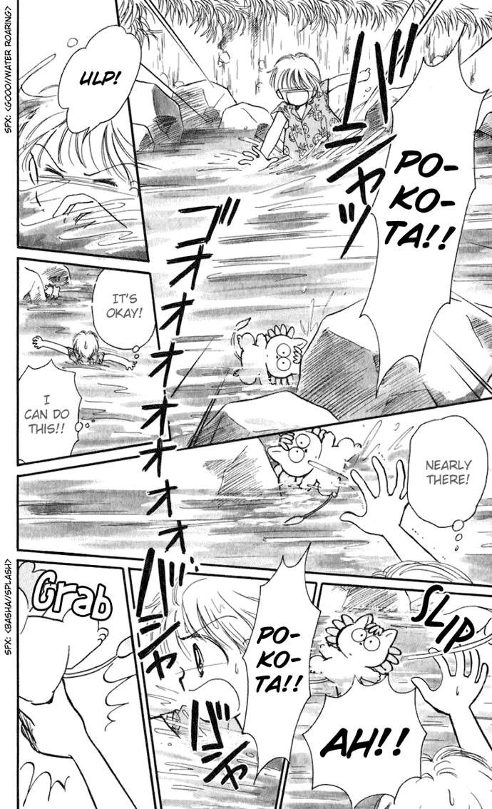 Hime-chan no Ribon Chapter 15 page 13 - Chapter 15