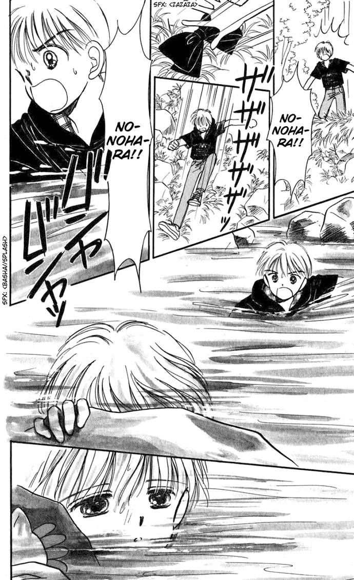 Hime-chan no Ribon Chapter 15 page 15 - Chapter 15