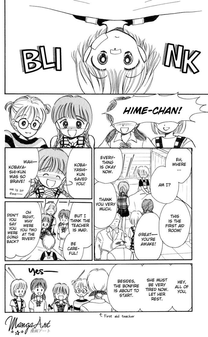 Hime-chan no Ribon Chapter 15 page 17 - Chapter 15