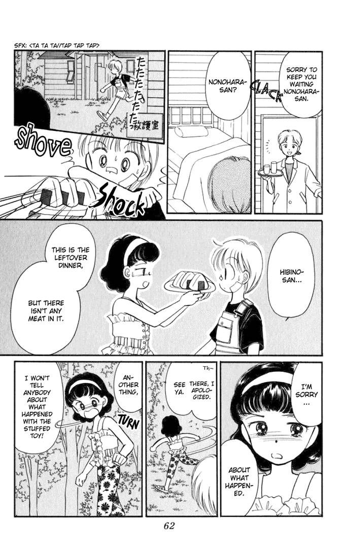Hime-chan no Ribon Chapter 15 page 21 - Chapter 15