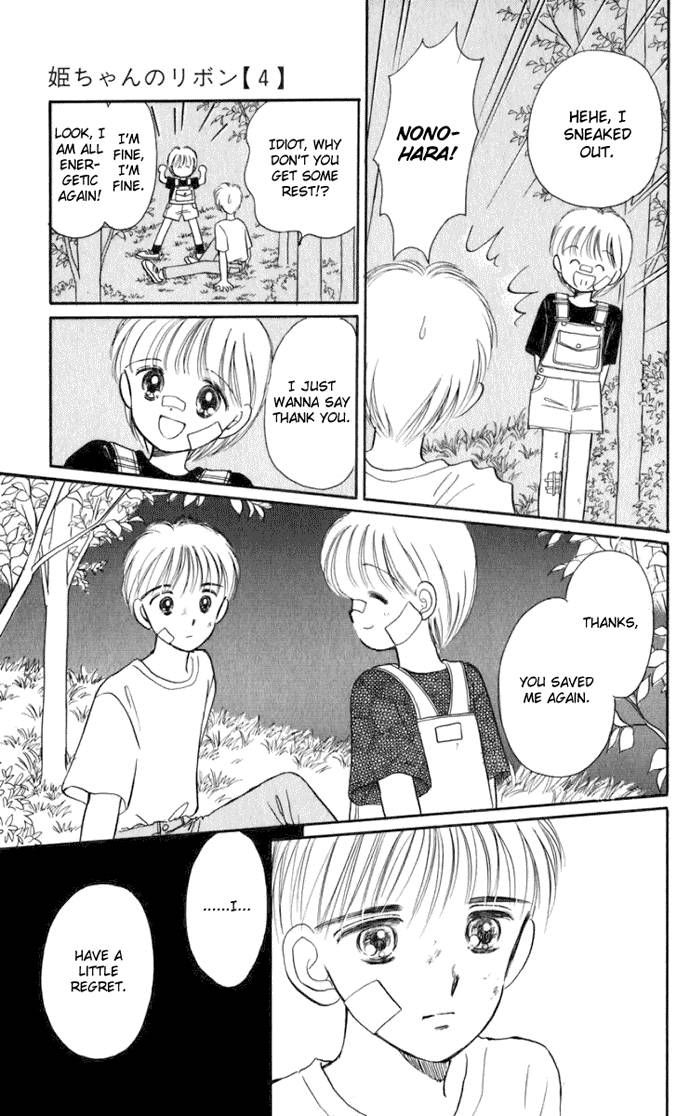 Hime-chan no Ribon Chapter 15 page 24 - Chapter 15