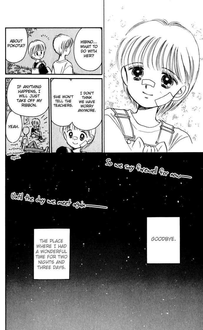 Hime-chan no Ribon Chapter 15 page 29 - Chapter 15