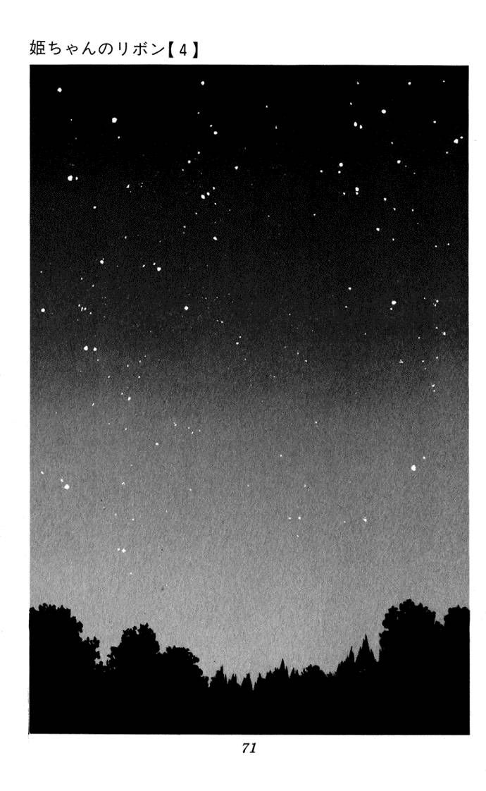 Hime-chan no Ribon Chapter 15 page 30 - Chapter 15