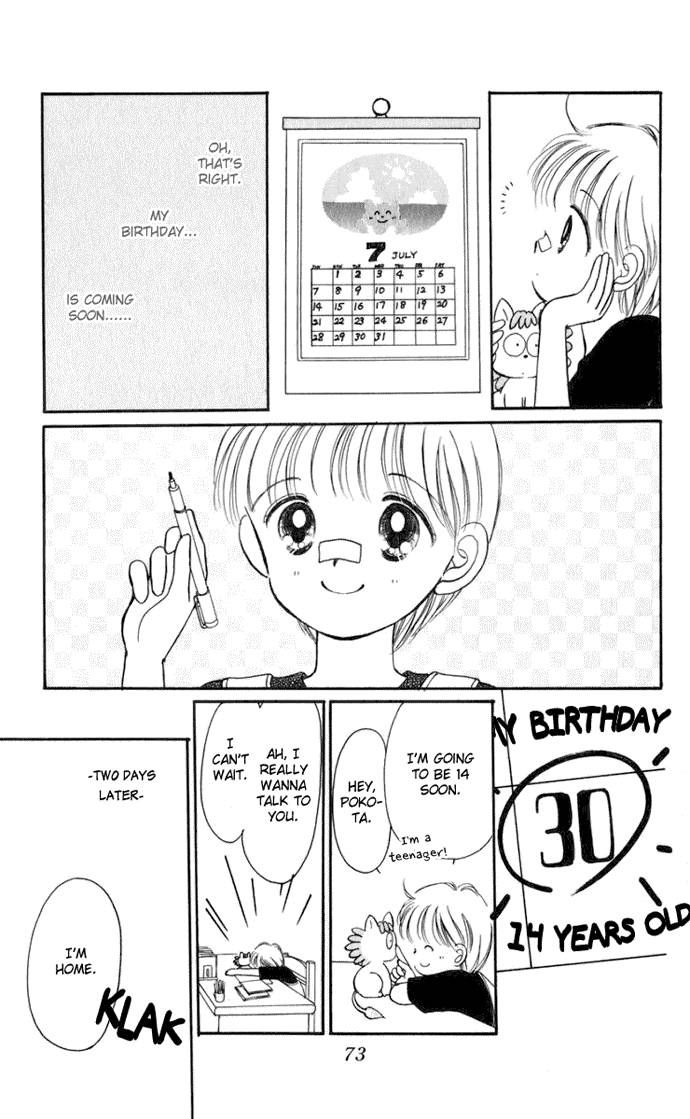 Hime-chan no Ribon Chapter 15 page 32 - Chapter 15