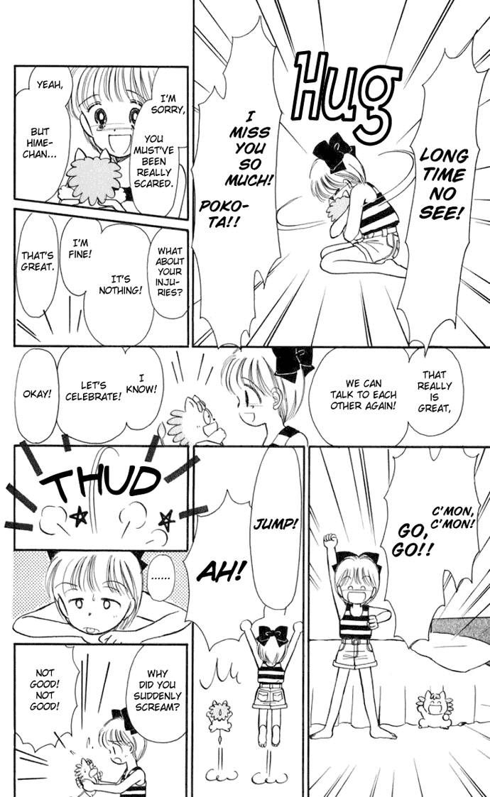 Hime-chan no Ribon Chapter 15 page 35 - Chapter 15