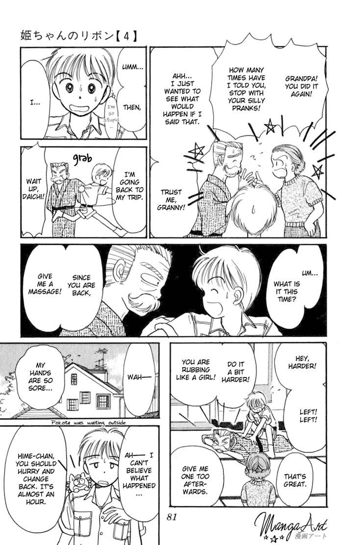 Hime-chan no Ribon Chapter 15 page 40 - Chapter 15