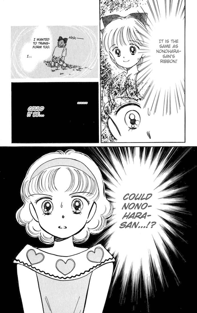 Hime-chan no Ribon Chapter 15 page 44 - Chapter 15