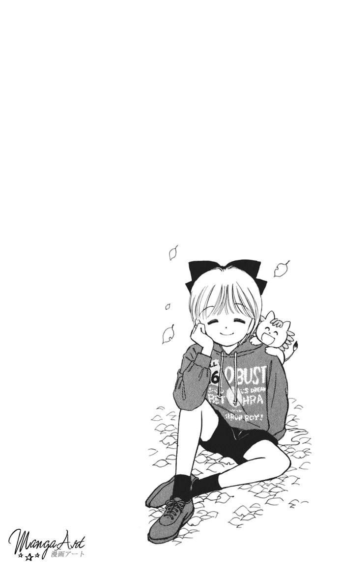 Hime-chan no Ribon Chapter 15 page 5 - Chapter 15