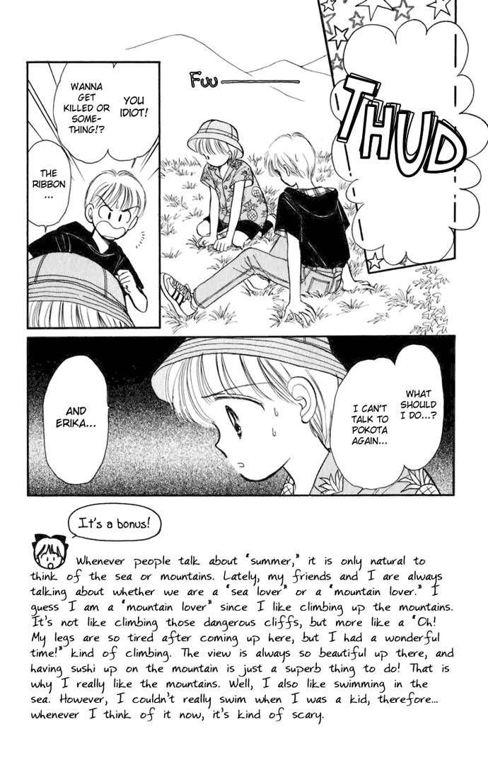 Hime-chan no Ribon Chapter 15 page 6 - Chapter 15