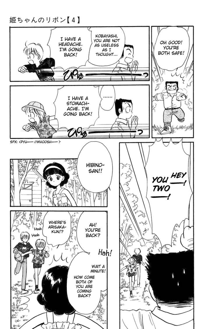 Hime-chan no Ribon Chapter 15 page 8 - Chapter 15