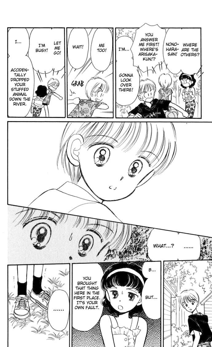 Hime-chan no Ribon Chapter 15 page 9 - Chapter 15