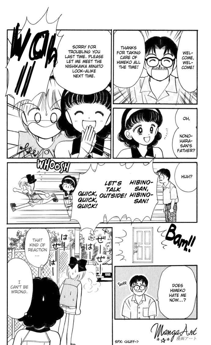 Hime-chan no Ribon Chapter 16 page 10 - Chapter 16