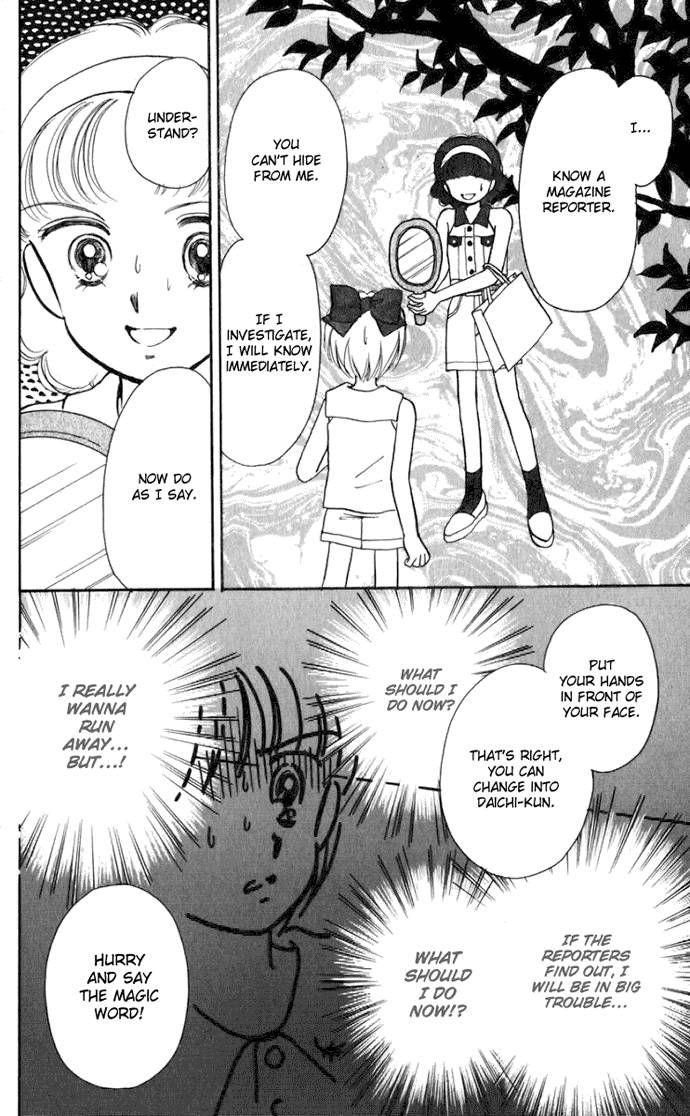 Hime-chan no Ribon Chapter 16 page 14 - Chapter 16