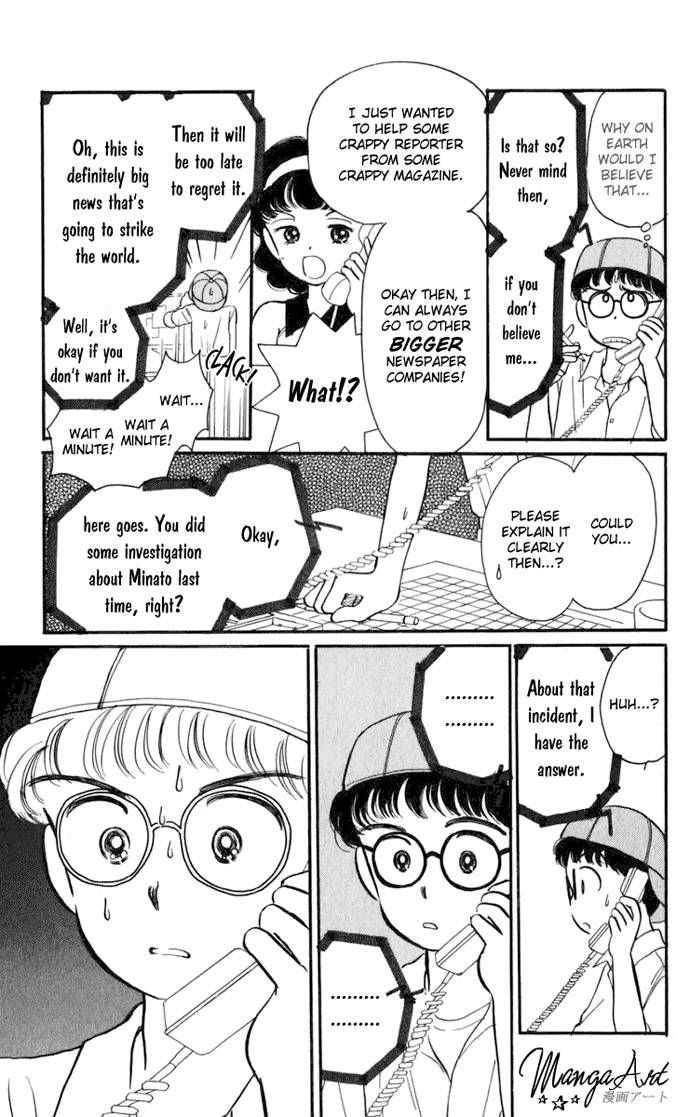 Hime-chan no Ribon Chapter 16 page 23 - Chapter 16