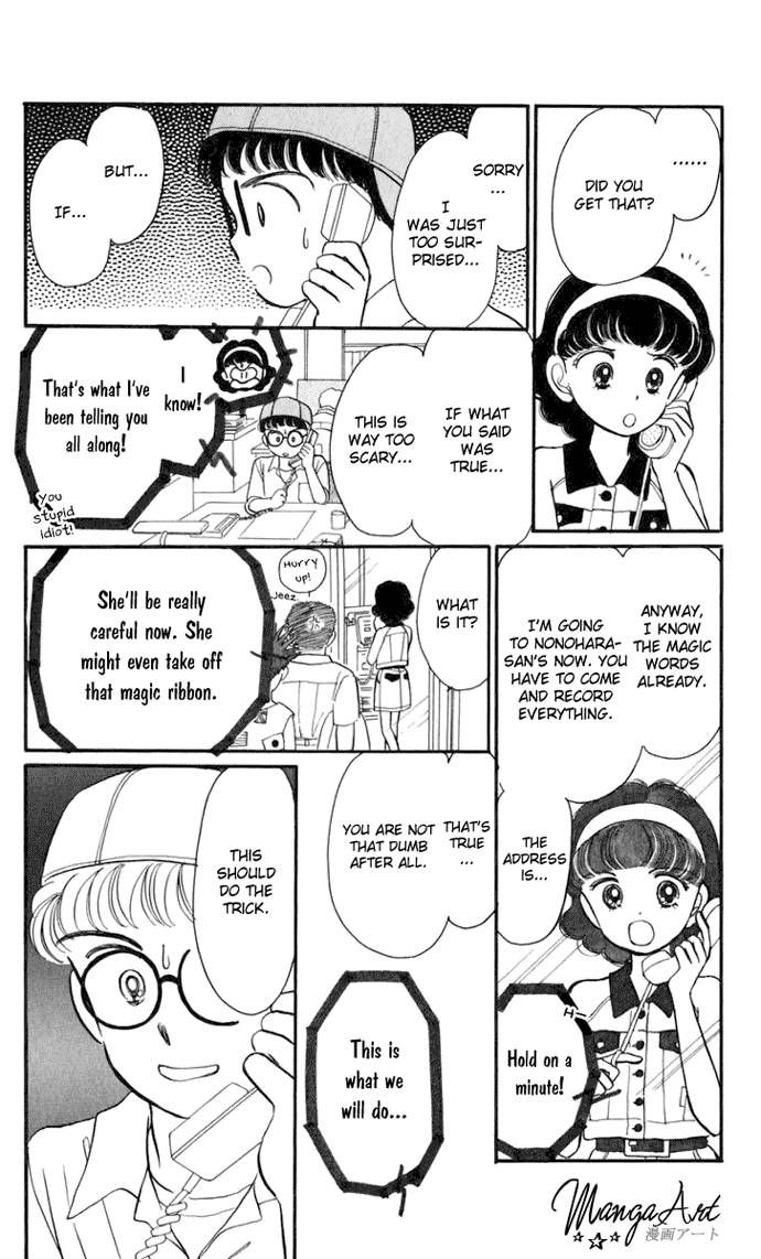 Hime-chan no Ribon Chapter 16 page 24 - Chapter 16