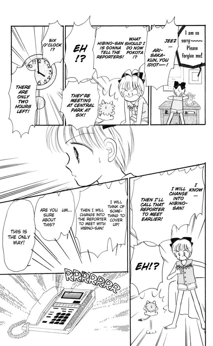 Hime-chan no Ribon Chapter 16 page 27 - Chapter 16