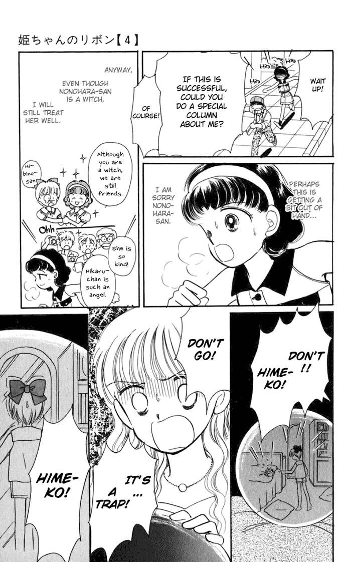 Hime-chan no Ribon Chapter 16 page 29 - Chapter 16