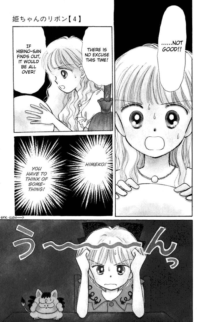 Hime-chan no Ribon Chapter 16 page 5 - Chapter 16