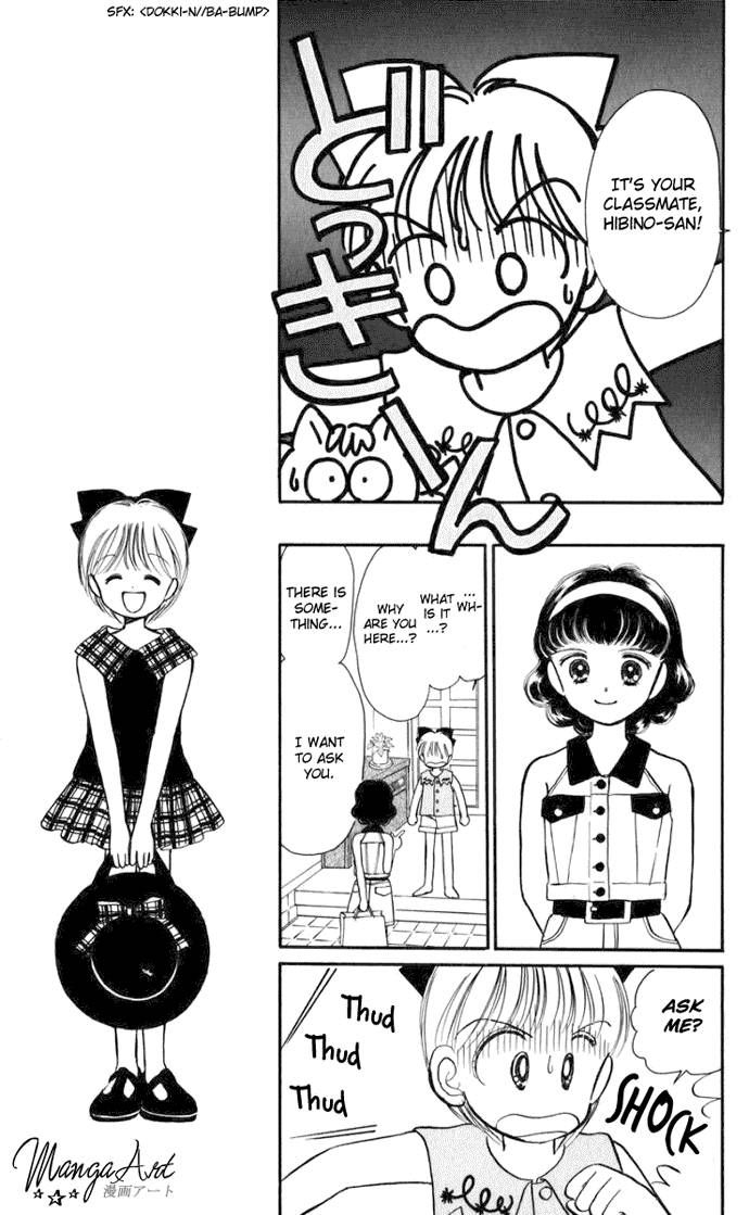 Hime-chan no Ribon Chapter 16 page 9 - Chapter 16