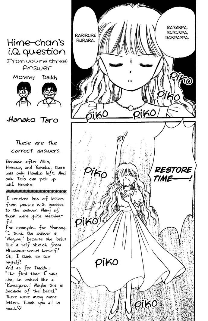 Hime-chan no Ribon Chapter 17 page 12 - Chapter 17