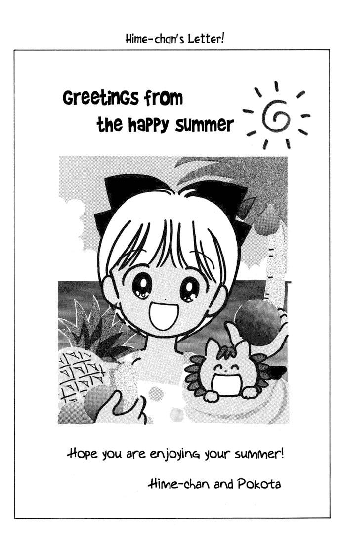 Hime-chan no Ribon Chapter 17 page 48 - Chapter 17