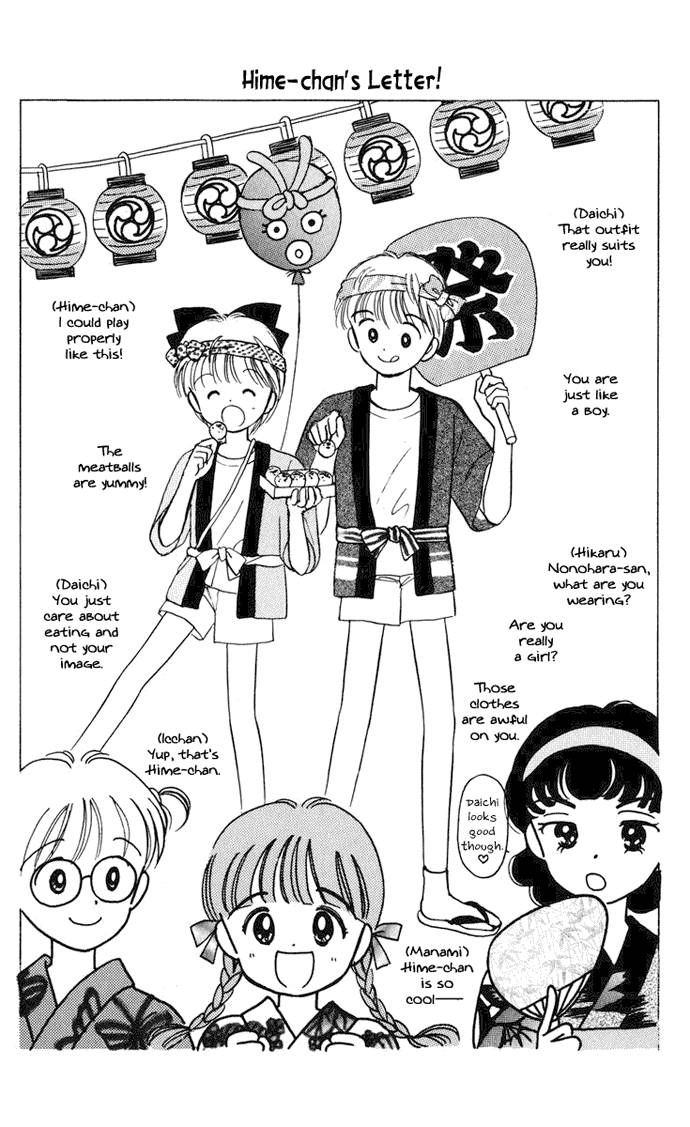 Hime-chan no Ribon Chapter 17 page 49 - Chapter 17