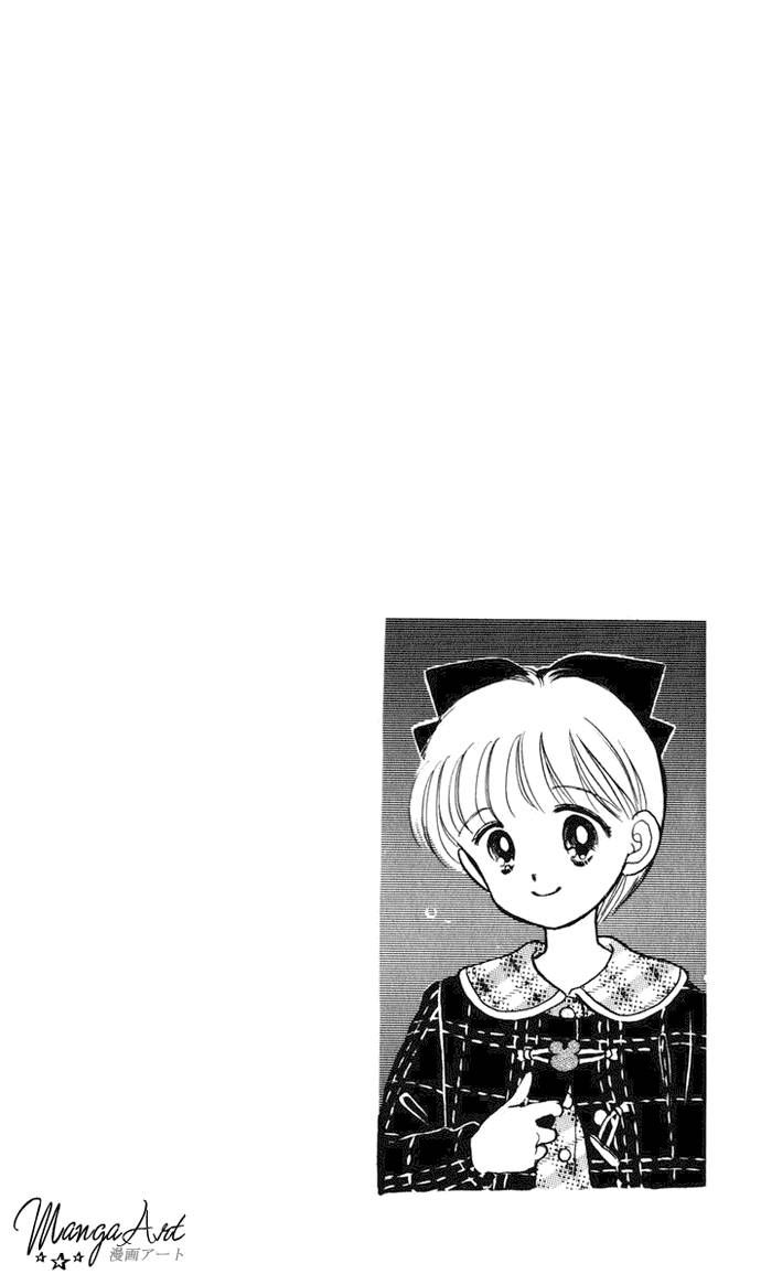 Hime-chan no Ribon Chapter 17 page 7 - Chapter 17