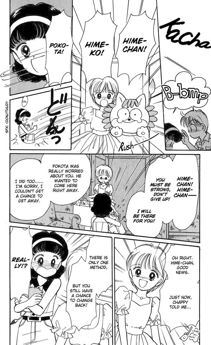 Hime-chan no Ribon Chapter 18 page 17 - Chapter 18