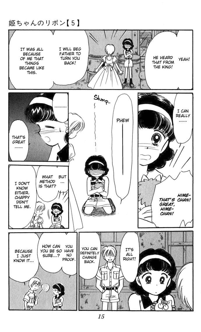 Hime-chan no Ribon Chapter 18 page 18 - Chapter 18