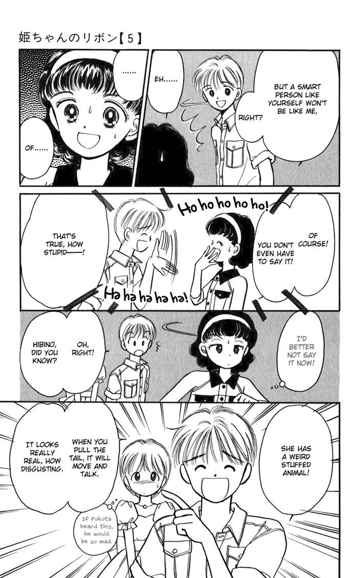 Hime-chan no Ribon Chapter 18 page 24 - Chapter 18