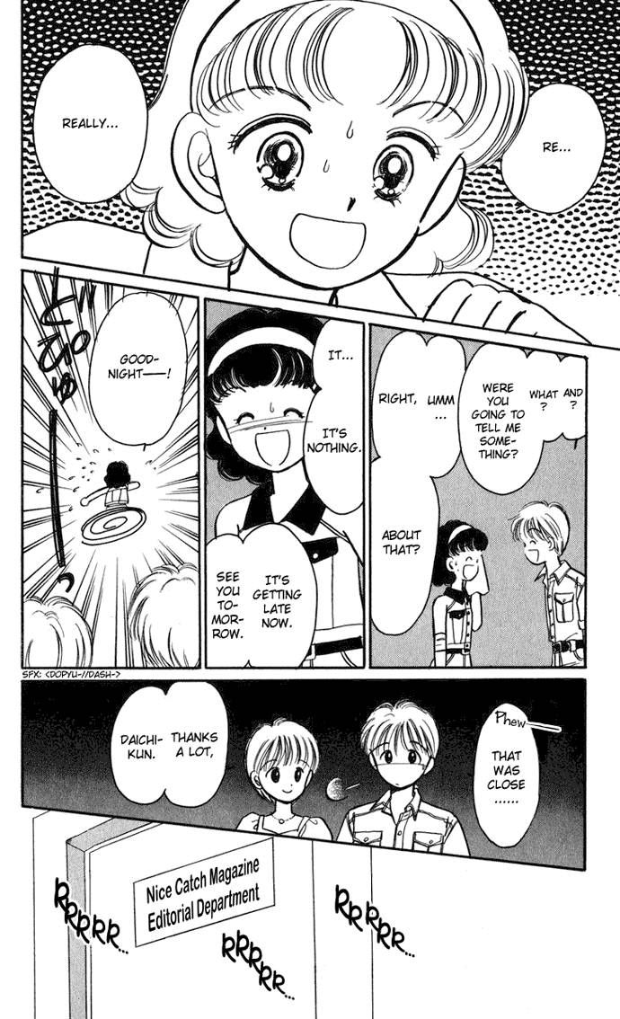 Hime-chan no Ribon Chapter 18 page 25 - Chapter 18