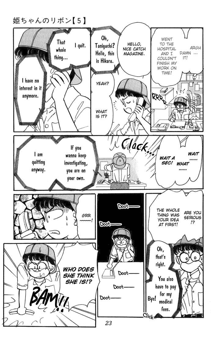 Hime-chan no Ribon Chapter 18 page 26 - Chapter 18