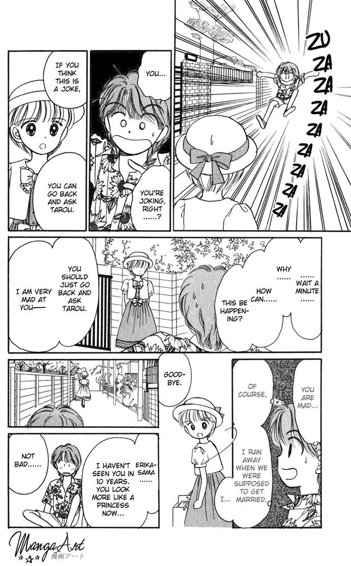 Hime-chan no Ribon Chapter 18 page 29 - Chapter 18
