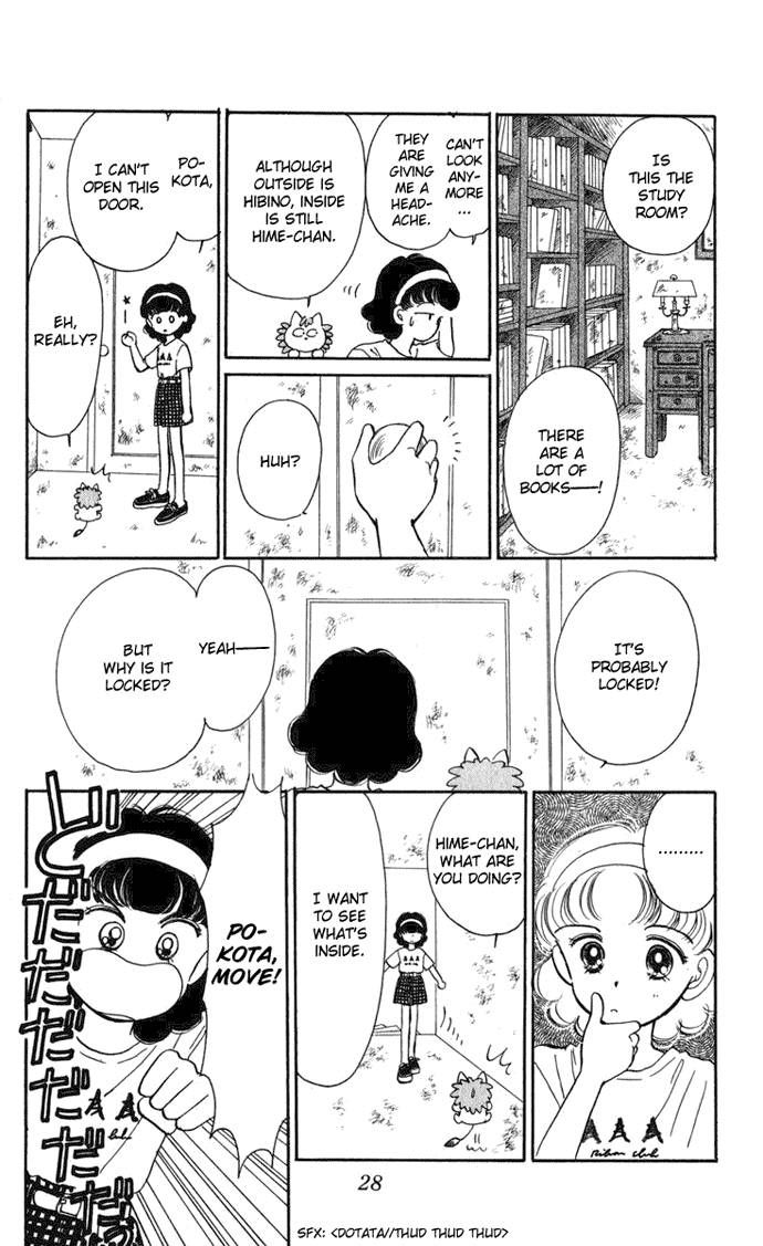 Hime-chan no Ribon Chapter 18 page 31 - Chapter 18