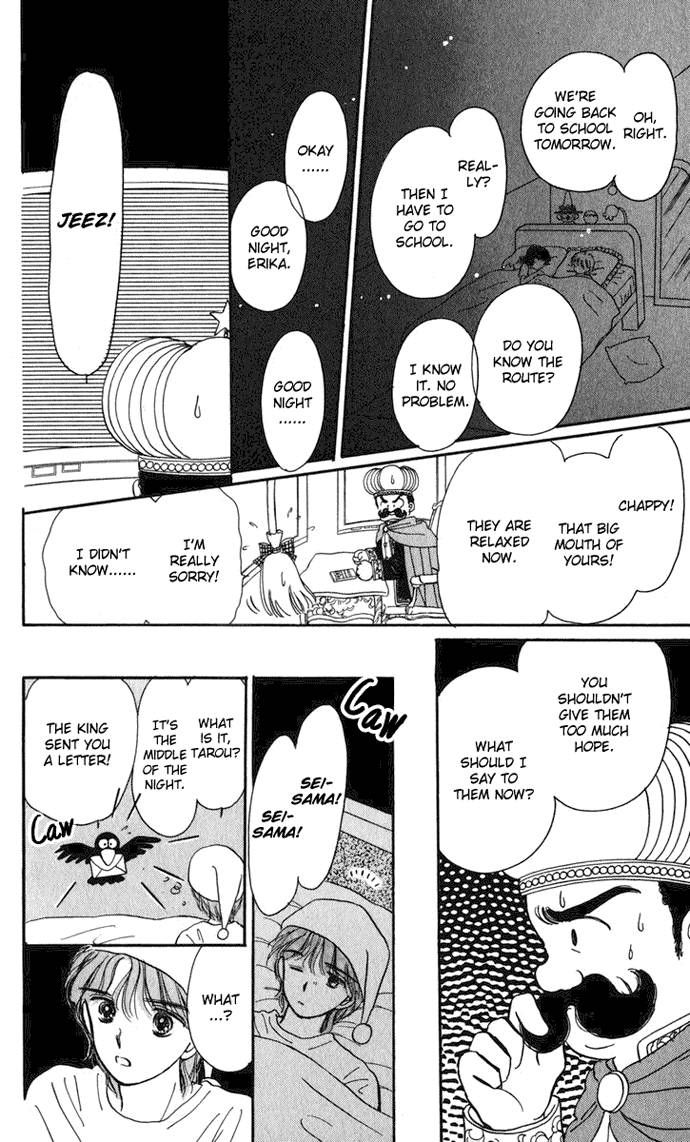 Hime-chan no Ribon Chapter 18 page 43 - Chapter 18