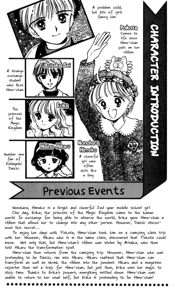 Hime-chan no Ribon Chapter 18 page 6 - Chapter 18