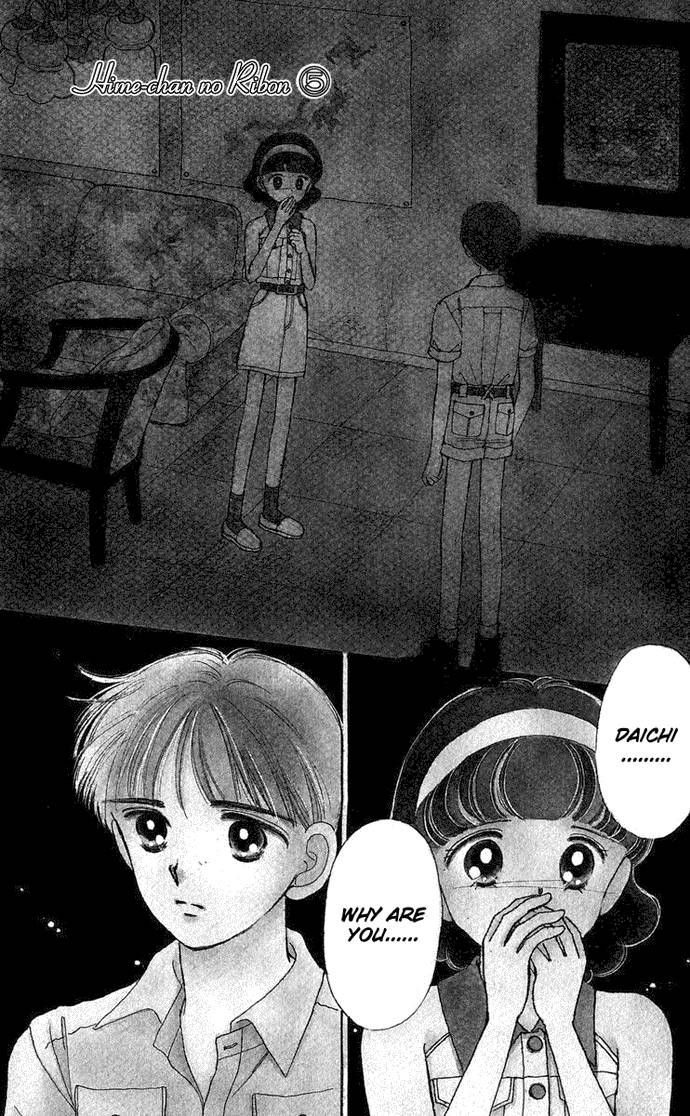 Hime-chan no Ribon Chapter 18 page 7 - Chapter 18