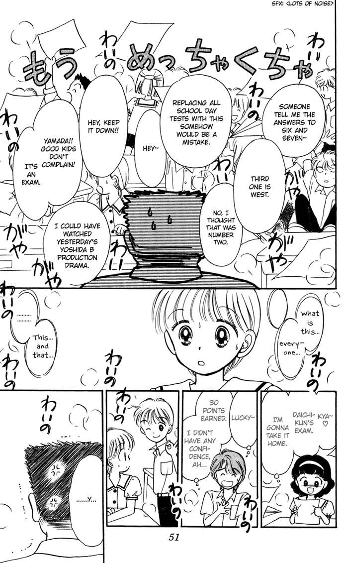 Hime-chan no Ribon Chapter 19 page 10 - Chapter 19